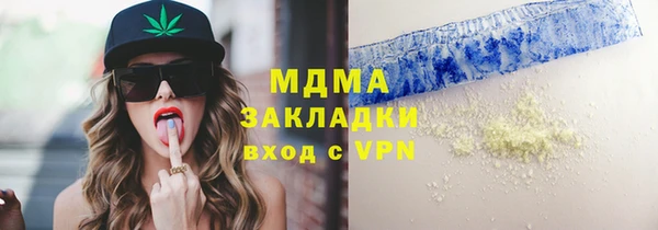 мет Вязьма