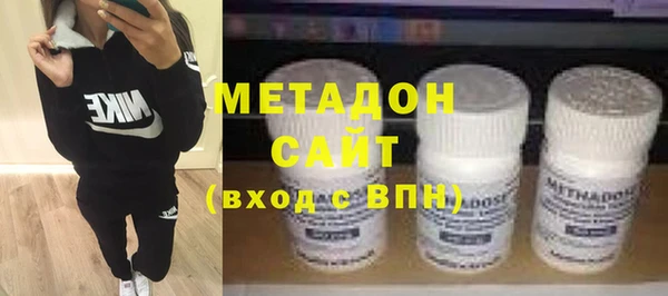 MDMA Горно-Алтайск