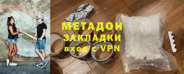 меф VHQ Горнозаводск