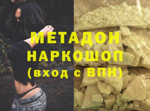 mdma Вязники