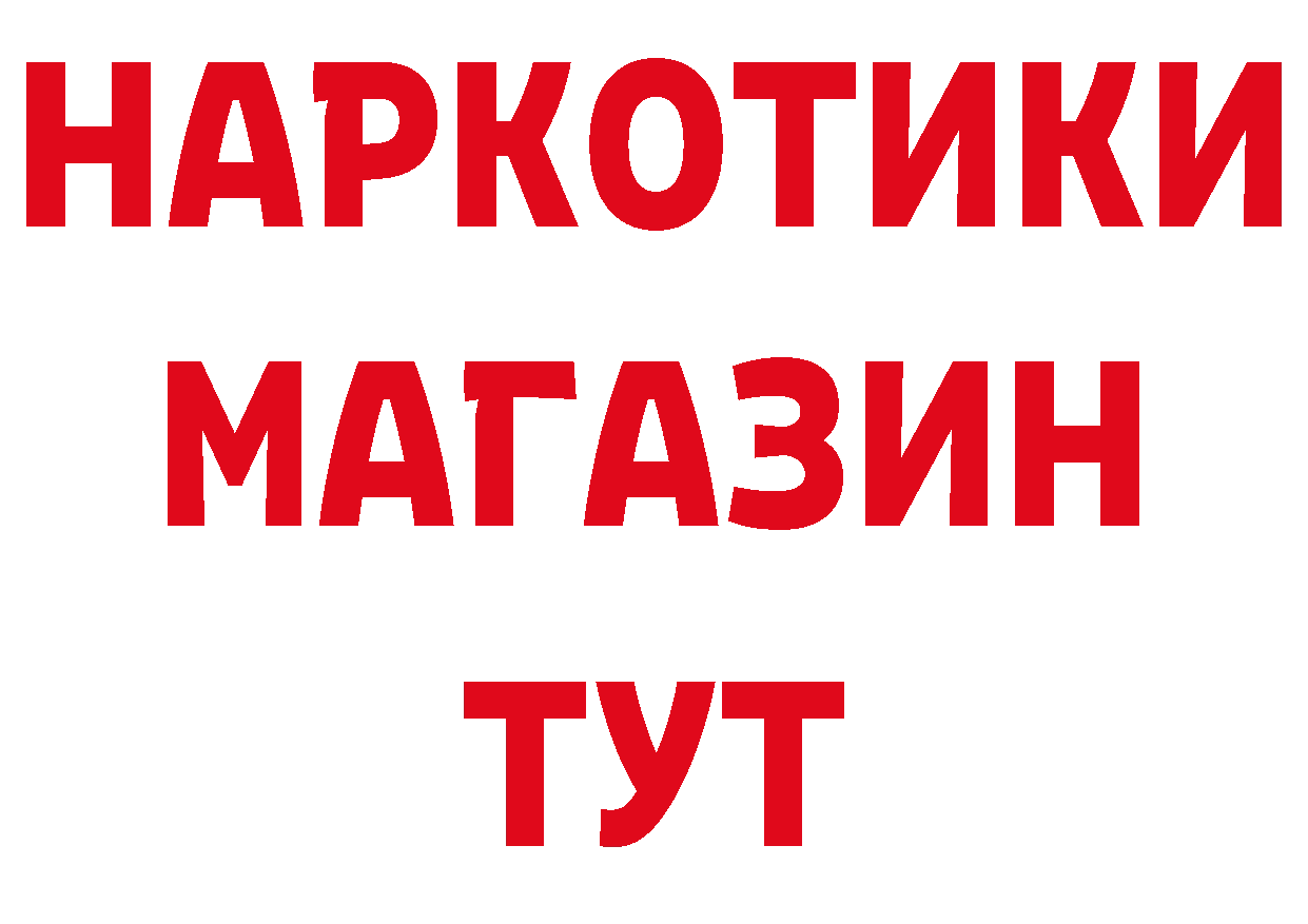 Печенье с ТГК конопля зеркало даркнет ссылка на мегу Анива